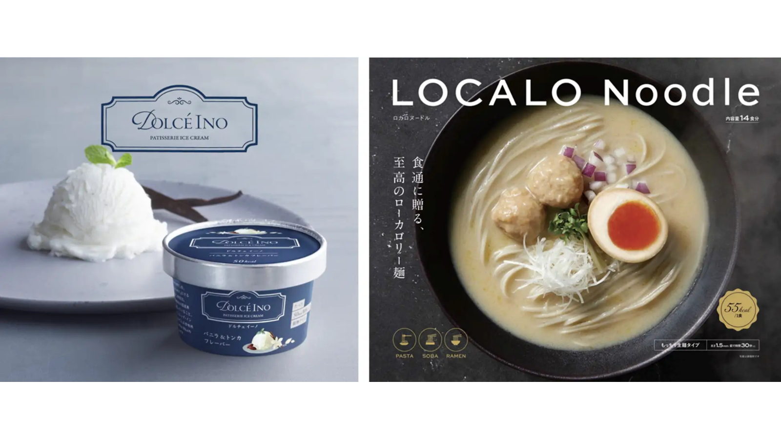低カロリー食品業界に新たな革命！新製法で低カロリーを実現したプラントベースアイス「Dolce Ino」とコシのある低カロリー麺「LOCALO Noodle」の発売が決定！