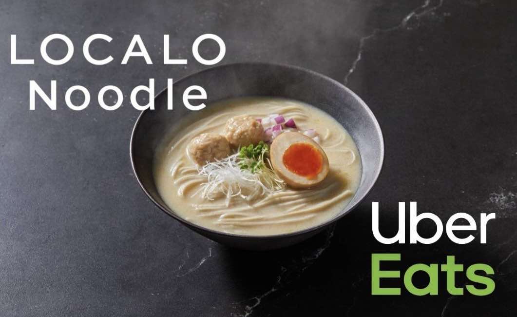 調理不要・外出不要で、話題のメニューが味わえる！「LOCALO Noodle」Uber Eatsでの販売を4月25日（金）よりスタート！